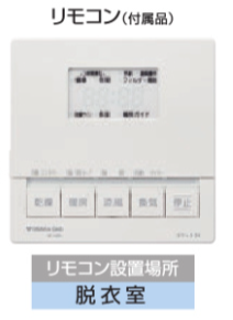 脱衣リモコン｜浴室乾燥機（カワック） 161-N351 大阪ガス 3室換気 標準